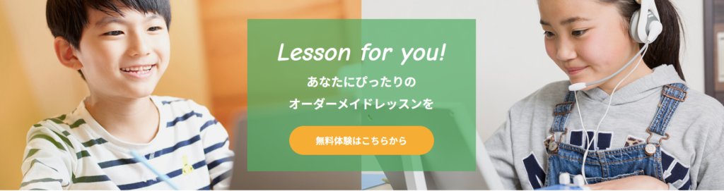 まなぶてらす公式サイト画像